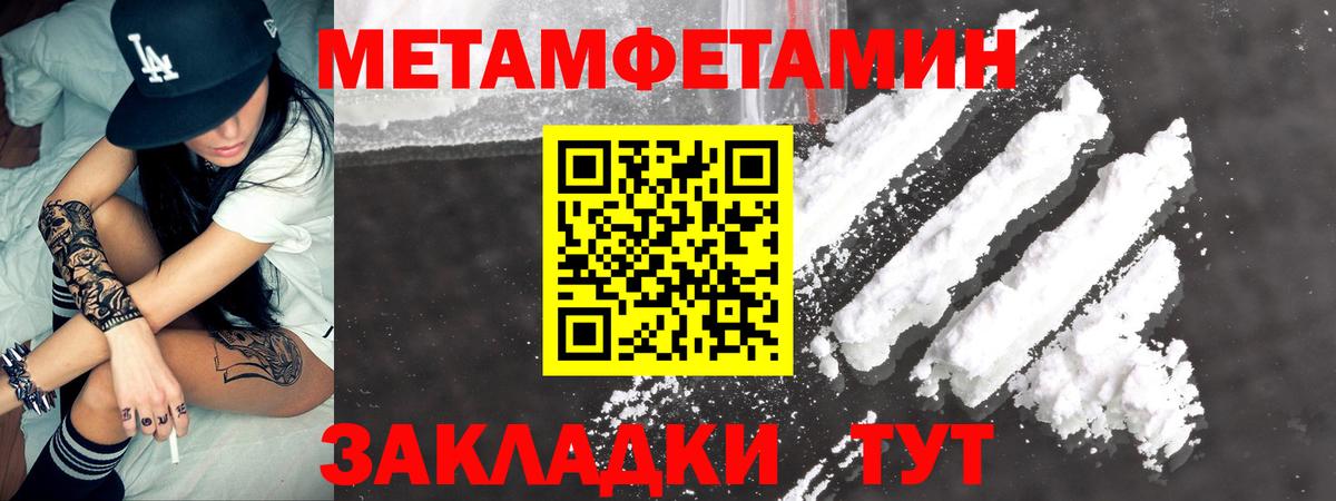 АМФ 98%  Amphetamine  Беслан  Вход с VPN  АМФ 