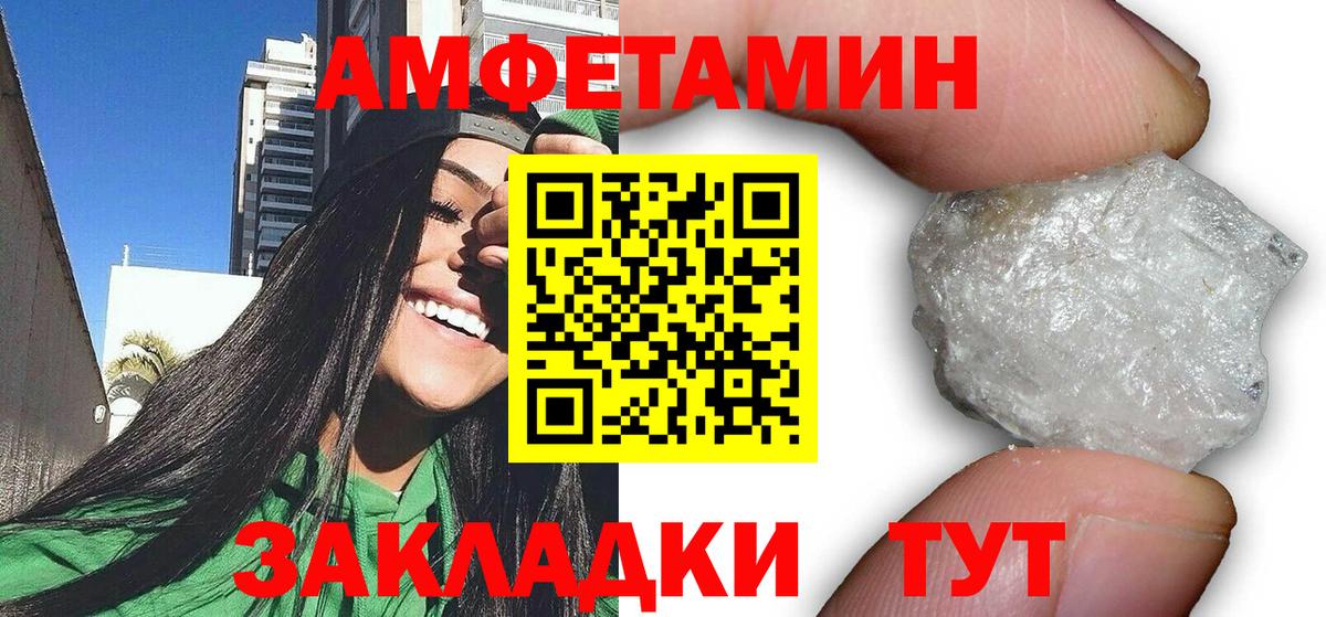 АМФ 98% Беслан