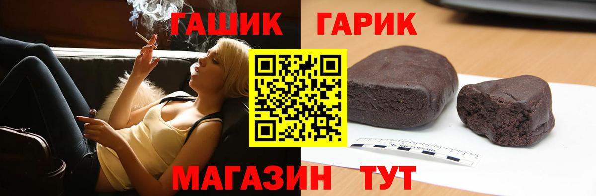 Беслан  Гашиш Ice-O-Lator  Вход с VPN  закладки  ГАШИШ индика сатива 