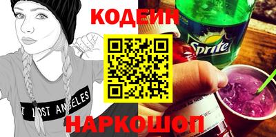 PSILOCYBIN Донской