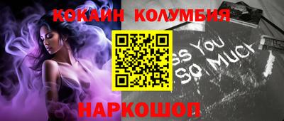 соль ск Донецк