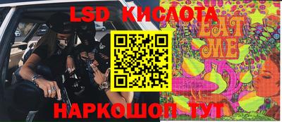 PSILOCYBIN Донской