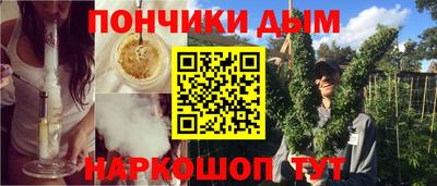 соль ск Донецк