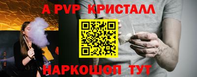 соль ск Донецк
