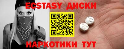 соль ск Донецк
