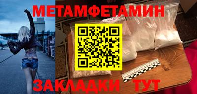 соль ск Донецк