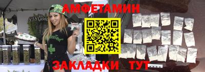 соль ск Донецк