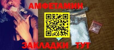 соль ск Донецк