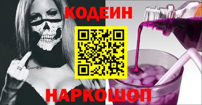 соль ск Донецк