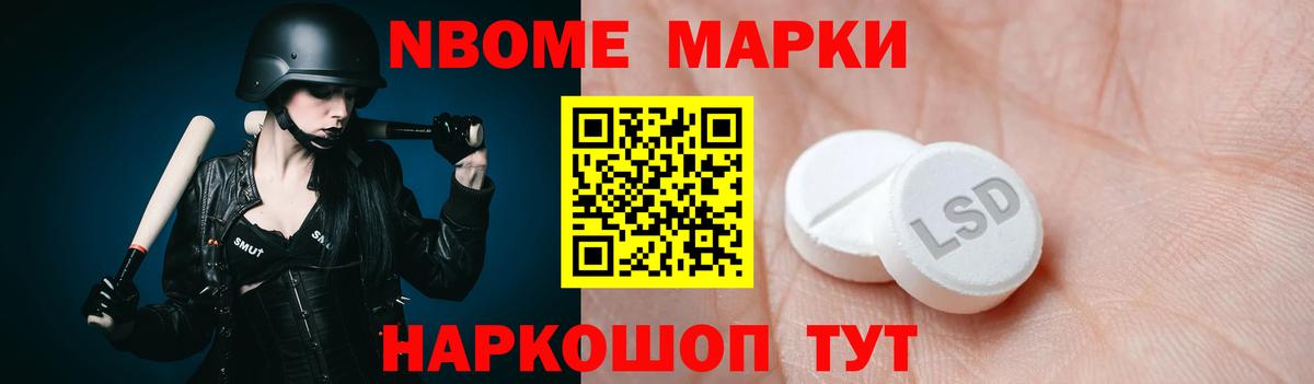Лсд 25 экстази ecstasy Беслан