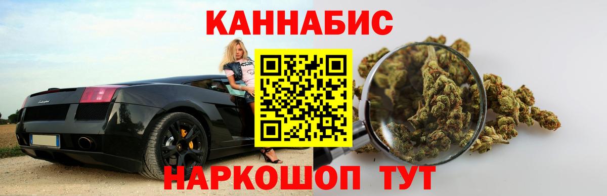 Канабис SATIVA & INDICA  Каннабис семена  Беслан  МАРИХУАНА сатива  Вход с VPN 